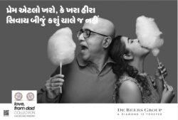 de-beers-groups-a-daimon-is-forever-love-from-dad-collection-gujarat-samachar-ahmedabad-28-04-2026.jpg