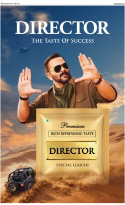 director-special-elaichi-the-taste-of-success-ad-dainik-jagran-aurangabad-17-04-2026.jpg
