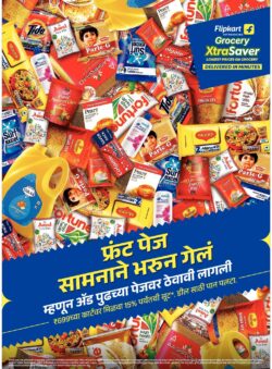 flipkart-grocery-xtrasaver-lowest-prices-on-grocery-delivered-in-minutes-ad-lokmat-pune-08-02-2026.jpg