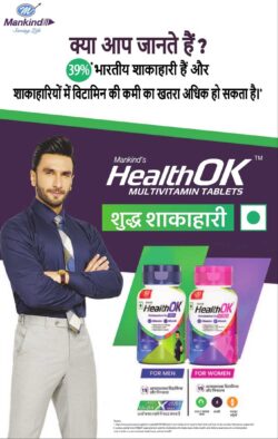 mankind-healthok-multivitamin-tablets-shudh-sakahari-ad-hindustan-agra-07-05-2026