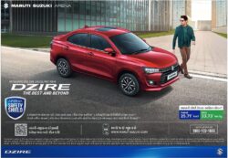 maruti-suzuki-arena-dzire-the-best-and-beyond-ad-sandesh-ahmedabad-08-02-2026.JPG