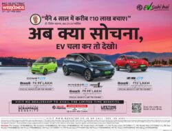 mg-electric-aab-kya-sochna-ev-chala-kart-ho-dekho-ad-navbharat-times-mumbai-21-02-2026.jpg