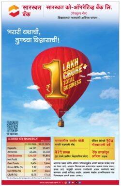 saraswat-co-operative-bank-ltd-barari-yashachi-tumchaya-vishvashchi-ad-maharashtra-times-pune-29-04-2026.jpg
