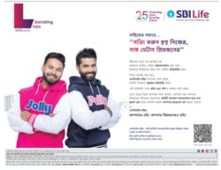 sbi-life-25-years-protecting-lives-securing-future-ad-anandbazar-patrika-kolkata-24-02-2026.JPG