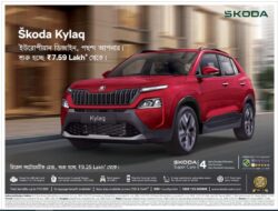 skoda-kylaq-with-europian-design-at-rs-7-59-lakh-ad-anandbazar-patrika-kolkata-07-05-2026