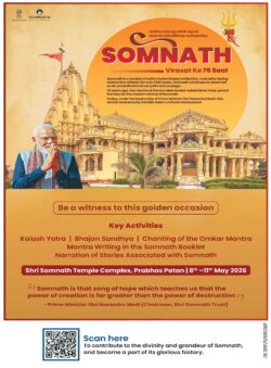 somnath-virasat-ke-75-saal-be-a-witness-to-this-golden-occasion-ad-hindustan-times-delhi-11-05-2026