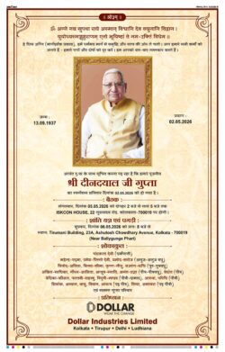 sri-dindayal-ji-gupta-obituary-ad-of-the-founder-and-emeritus-of-dollar-industries-limited-prabhat-khabar-kolkata-04-05-2026