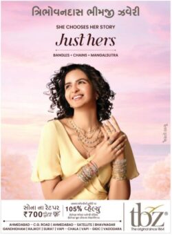 tbz-she-choose-her-story-just-hers-ad-gujarat-samachar-ahmedabad-27-02-2026.JPG