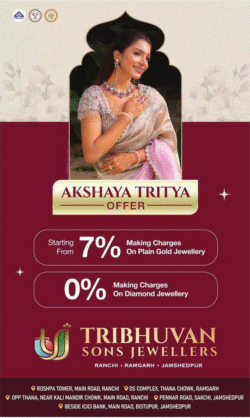 tribhuvan-sons-jewellers-akshaya-tritya-offer-prahat-khabar-ranchi-15-04-2026.png