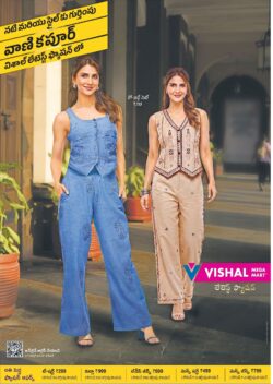 vishal-mega-mart-latest-fashion-actor-vani-kapoor-vishal-latest-fashion-lo-ad-sakshi-vijayawada-05-05-2026